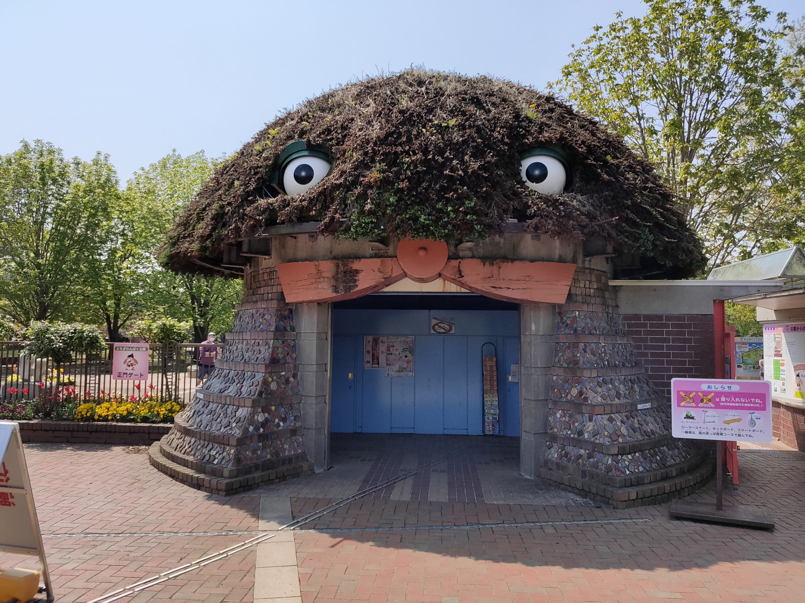 とちぎわんぱく公園に行ってみた 桜や鯉のぼりのなどイベントをご紹介